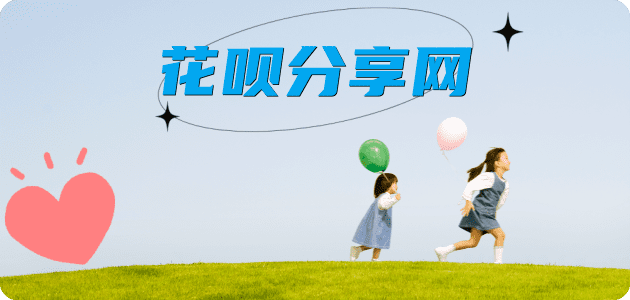 大同信用卡商家平台☀️诚信信用卡24小时在线接单 - 武汉信用卡